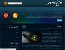Tablet Screenshot of binaee.com
